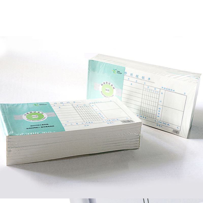 玉禄纸品(YULU PAPER)210-105mm 原始凭证粘贴单 YLPZ-12 财务办公用品凭证单据本10本装