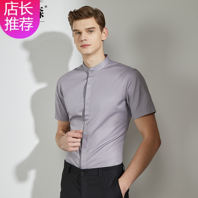 hlcoman中华小立领衬衫男夏季短袖商务休闲免烫修身正装圆领白衬衣