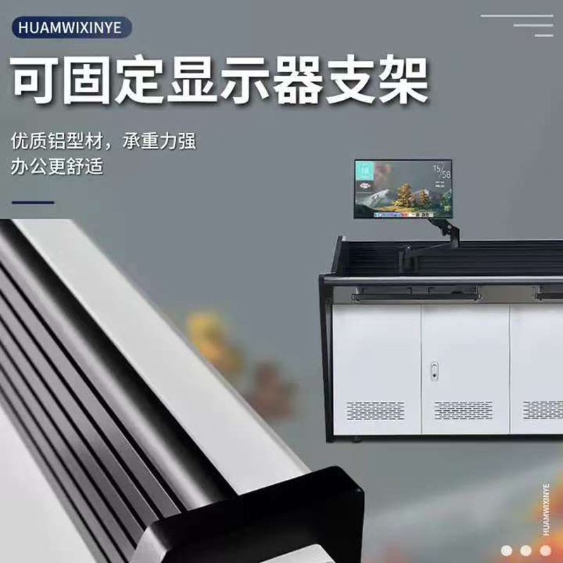 华镁鑫烨(HUAMEIXINYE)监控操作台五联指挥中心控制台4米中控室电脑调度工作台 SL-5*800mm 1.5mm高清大图