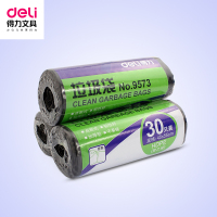 得力(deli)9573家用办公垃圾袋 加厚塑料袋45*55 单卷装(30个/卷)
