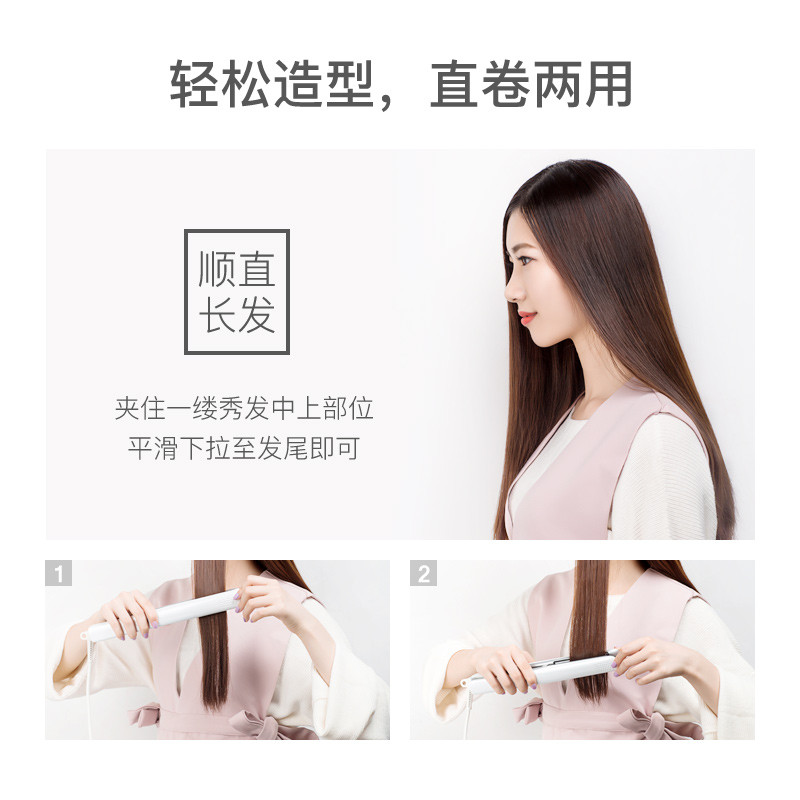 lena夹板直发卷发两用内扣负离子拉直板夹刘海直发器不伤发熨板女LN-508高清大图