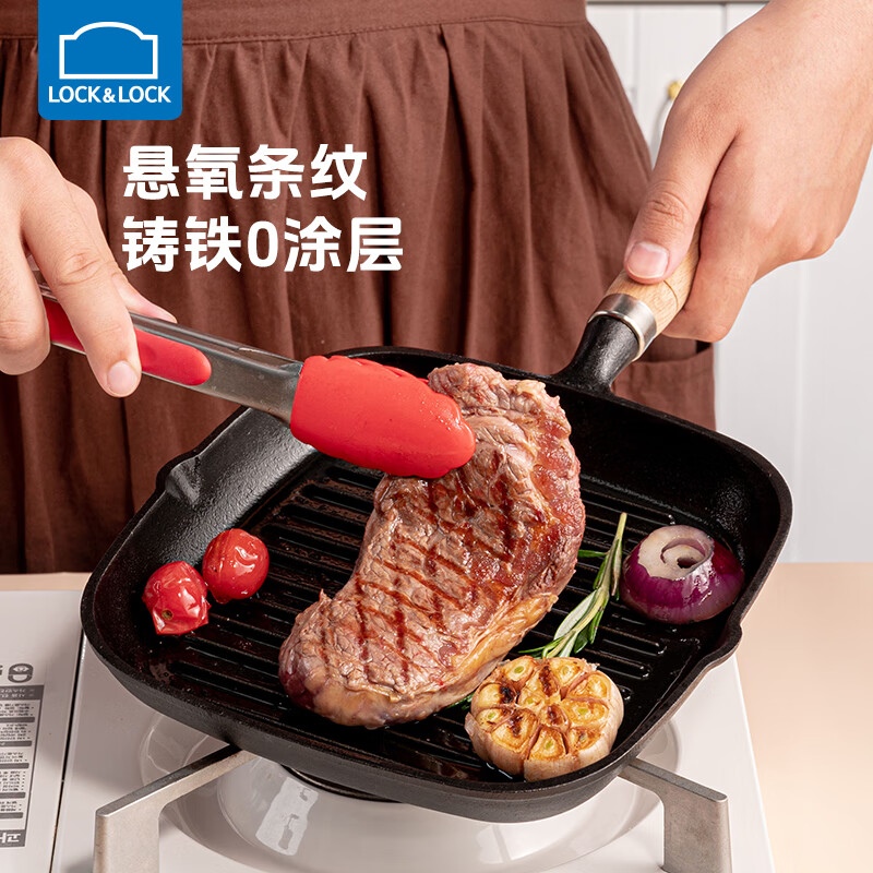 乐扣乐扣 铸铁锅早餐专用牛排煎锅无涂层牛扒锅条棱纹煎盘燃气灶电磁炉通用 铸铁煎盘【22cm】