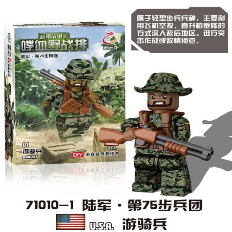 乐高迪龙D71010积木 二战美越战争喋血排军事积木人仔玩具