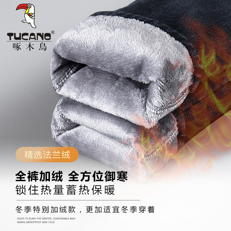 正品啄木鸟加绒牛仔裤男士秋冬加厚宽松弹力直筒修身休闲百搭男绒高清大图
