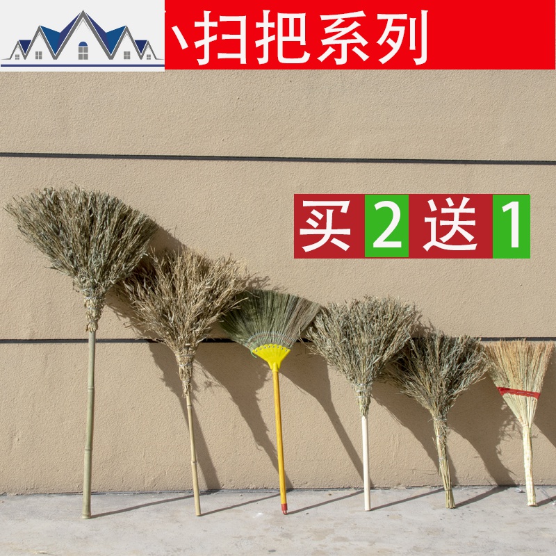 大扫把扫马路环卫户外室外院子庭院老式塑料丝家用单个竹扫帚笤帚 三维工匠高清大图