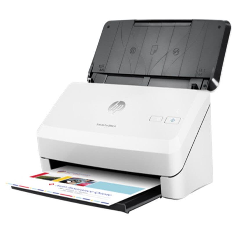 惠普(HP)SCANJET PRO 2000S2高速馈纸式文档扫描仪(高速自动连续进纸)惠普2000S2扫描仪图片