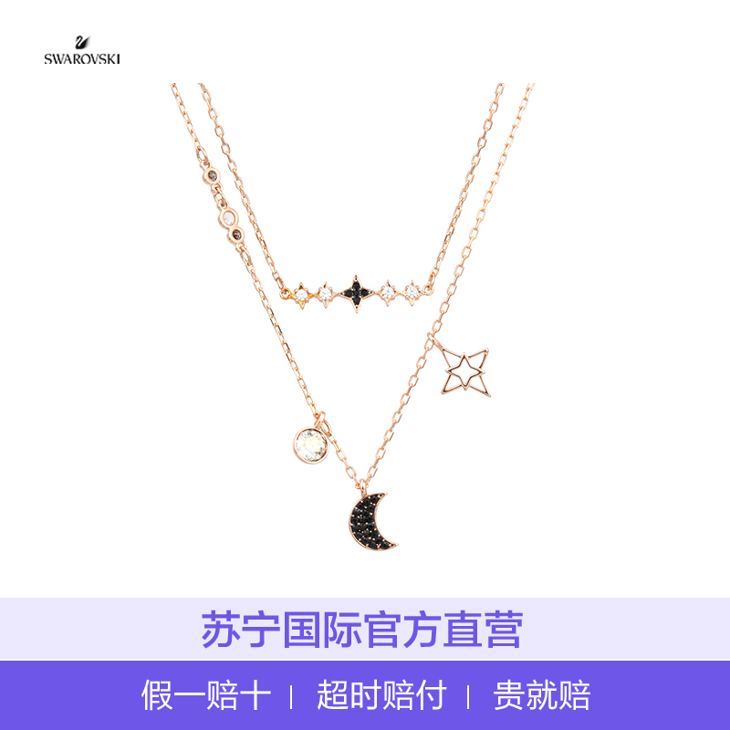 Swarovski 施华洛世奇 镀玫瑰金色Glowing Moon时尚可变造型女士套装吊坠 5273290