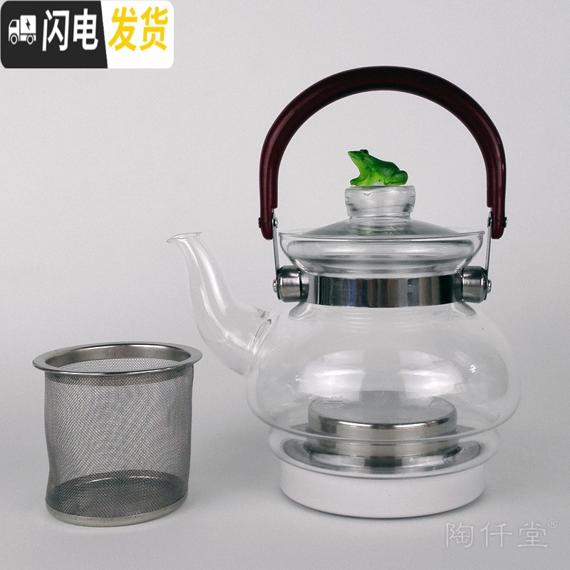 三维工匠原装陶然炉专用电热茶炉茶具陶瓷茶壶耐热玻璃壶青蛙盖子配件 不锈钢滤网