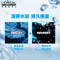 欧莱雅男士水能保湿滋润乳霜50ml补水清爽护肤霜擦脸油润肤乳液