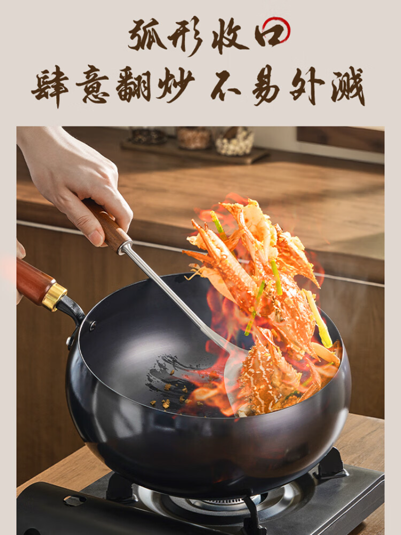 苏泊尔(SUPOR)家用炒菜抗菌燃气电磁炉通用煎炒锅 24cm FC24D1
