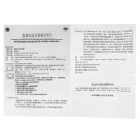 宝乐安 酪酸梭菌活菌散21袋/盒 肠道菌群紊乱 急慢性腹泻消化不良