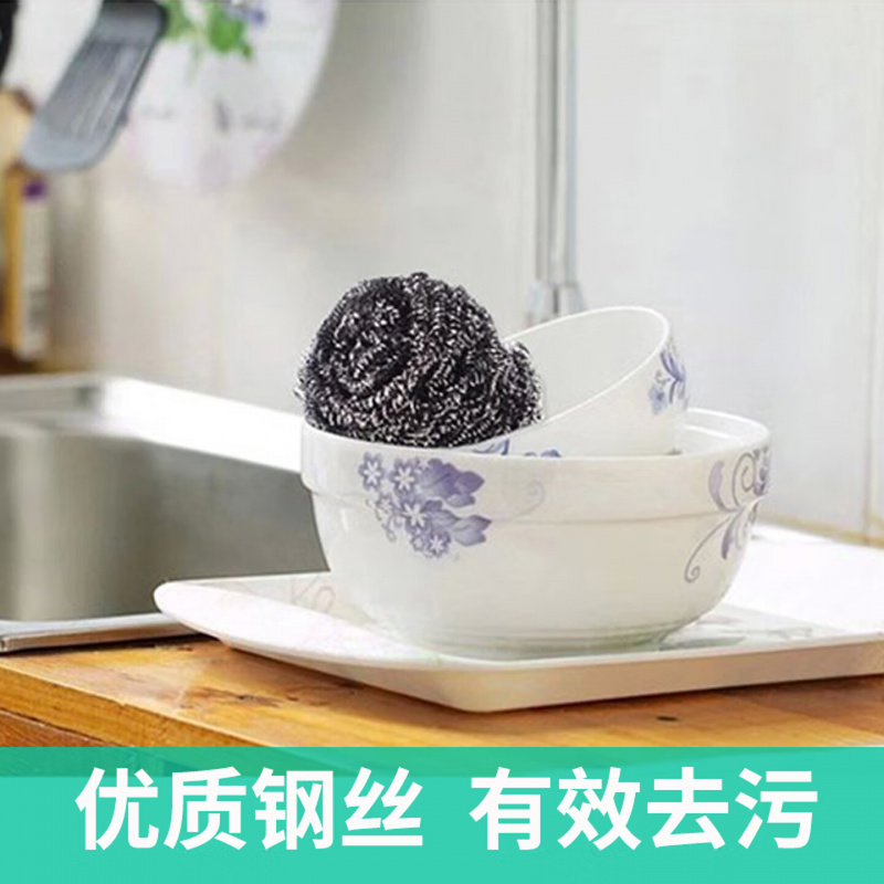 洁成不锈钢大号钢丝球20克重20只/包 厨房去垢去油污洗碗刷锅清洁球高清大图