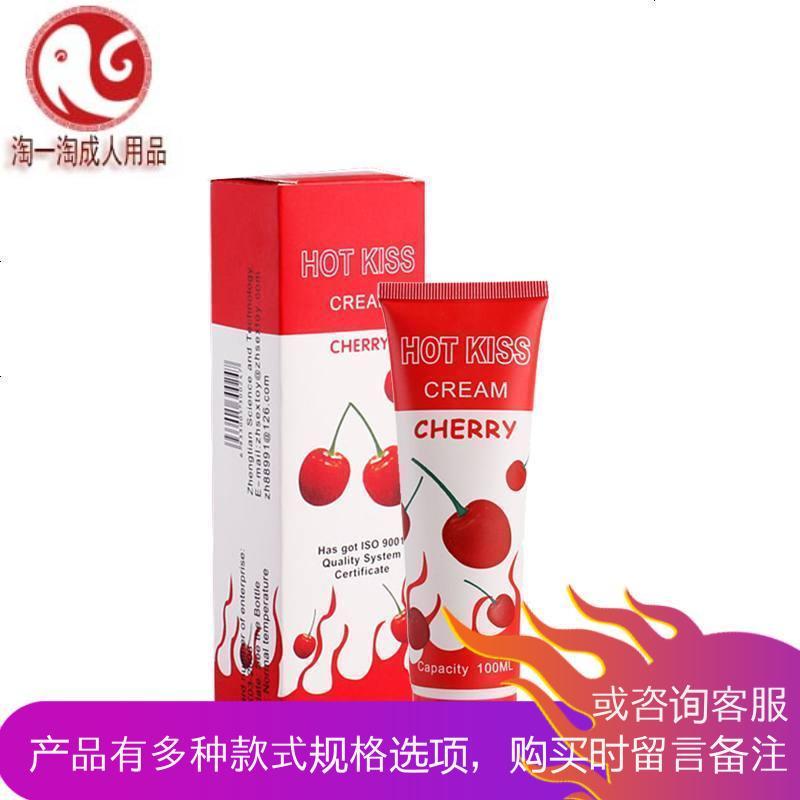 hotkiss人体润滑油剂夫妻房事口娇液成人情趣水溶性用品男女用