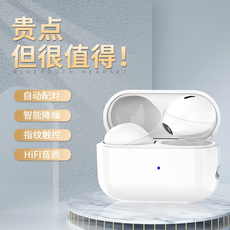 波格朗(POGLIAR) 无线蓝牙耳机迷你隐形入耳式小巧智能降噪苹果12华为vivo小米oppo安卓通用
