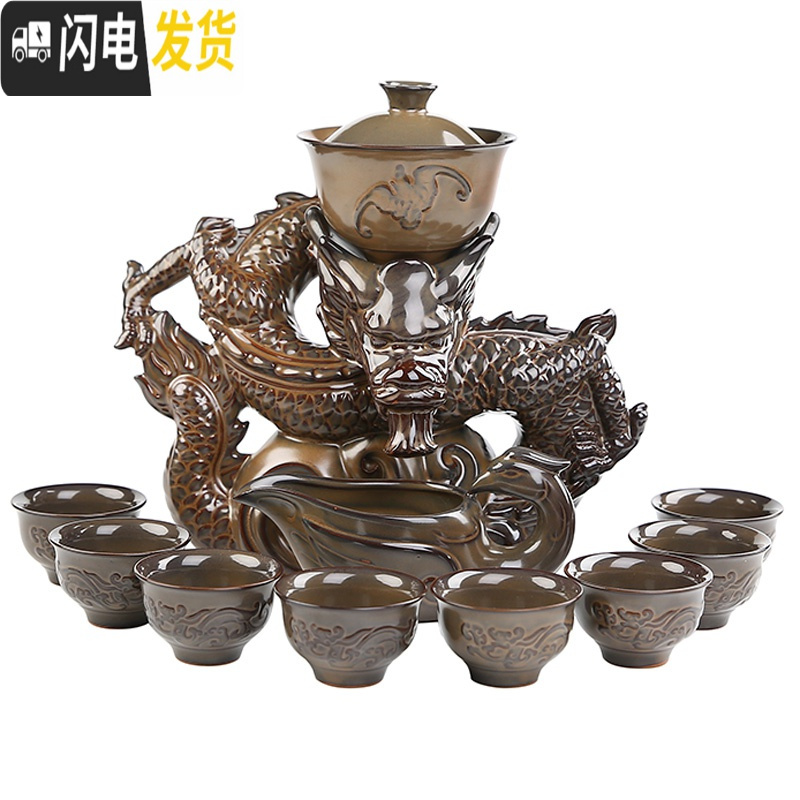 三维工匠懒人茶具套装家用办公室功夫茶壶杯窑变陶瓷石磨全自动泡茶龙 2砂金~竹报平安+茶道工具