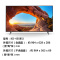 SONY/索尼 KD-43X85J 43英寸4K超高清HDR全面屏液晶游戏体育影音娱乐电视AI安卓智能家居互联X1芯片