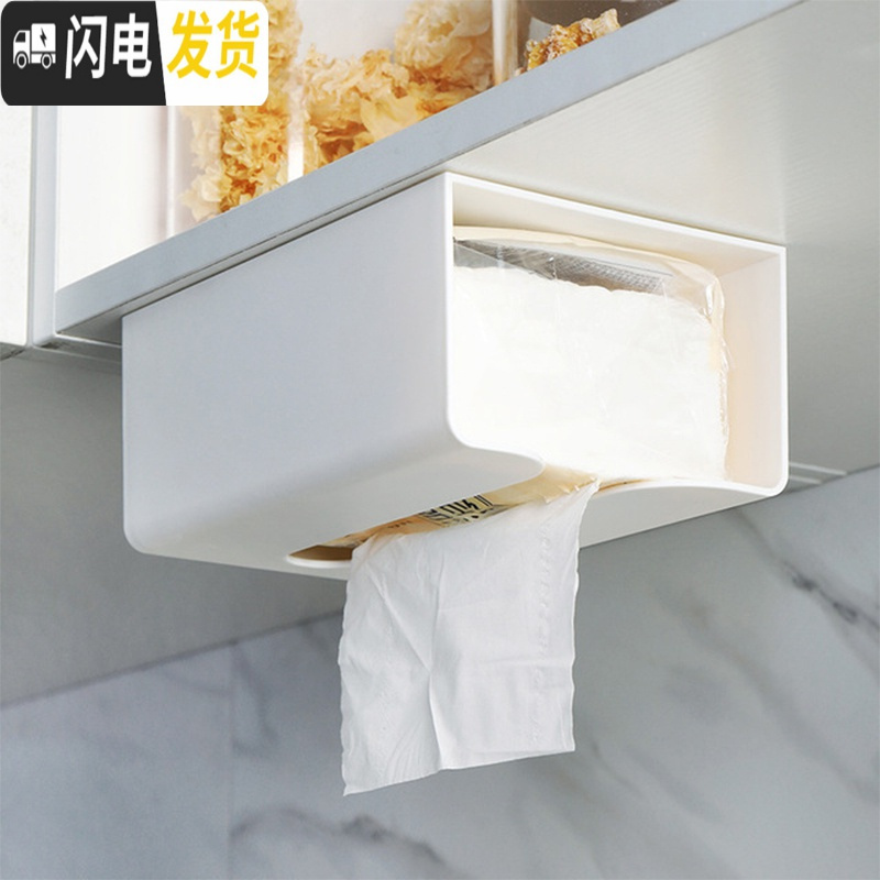 三维工匠厨房抽纸盒北欧家用创意壁挂客厅遥控器收纳简约厕所多功能纸巾盒收纳盒高清大图