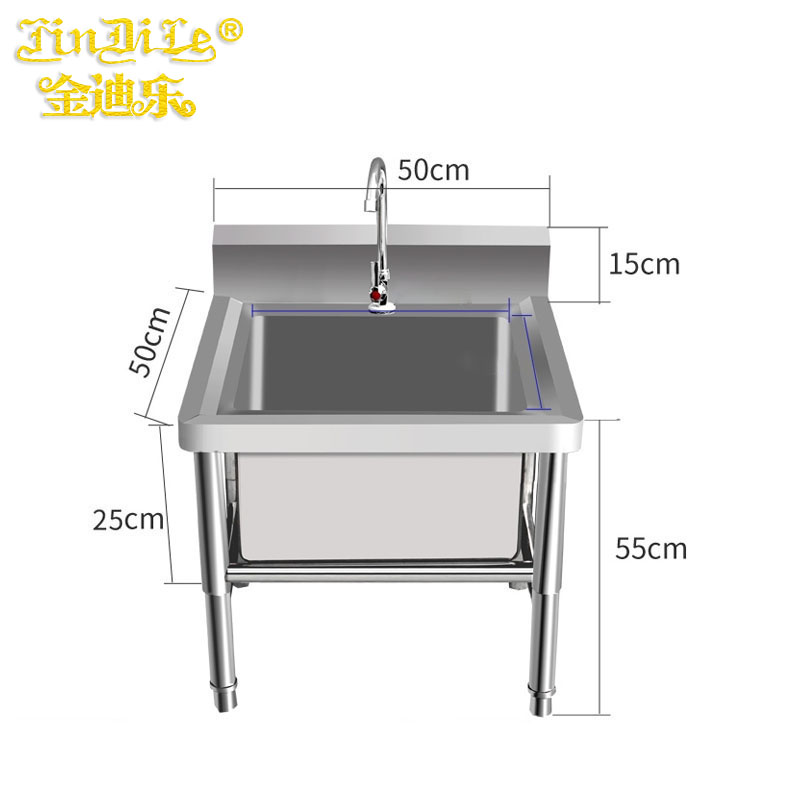 金迪乐不锈钢厨房拖布池水池拖把池定制加厚 50cm无架TBC0550N/个