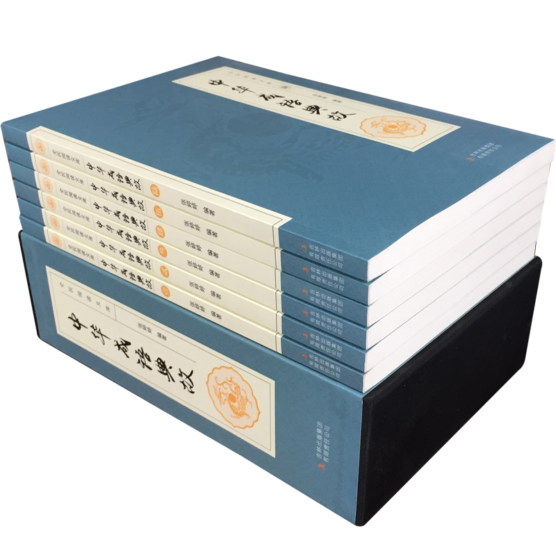[正版]原著中华成语典故大全6册 国学典藏版 中国成语故事集 中华上下五千年成语名人故事国学典藏成语大词典青少年学生成高清大图