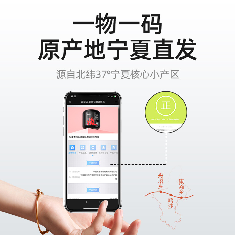 杞里香250g圆罐头茬140粒枸杞 红枸杞罐装大颗粒无杂质上等干果泡茶水养生茶饮官方旗舰店高清大图