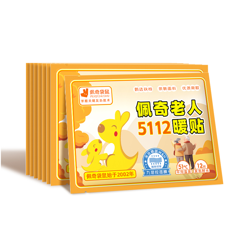 佩奇袋鼠 老人暖贴10片*5袋