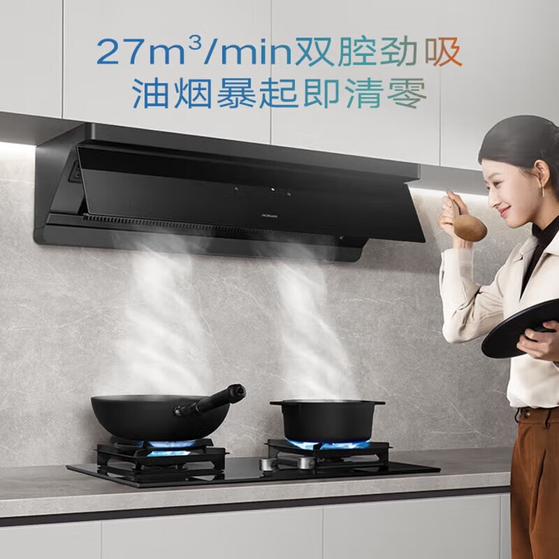 老板(Robam)[小黑镜L1]27立方风量1200Pa抽油烟机 顶侧一体超薄平嵌挥手智控 L1+55B7A烟灶套餐高清大图