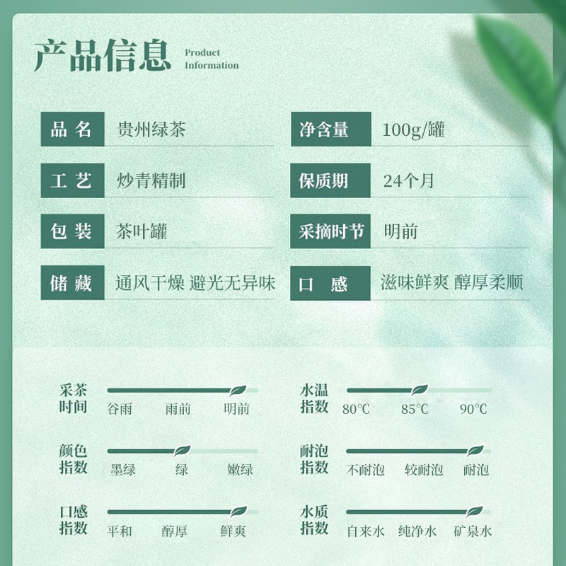 苏宁宜品 酥田铁罐贵州绿茶丹寨云硒茶100g含硒锌新茶耐泡香浓