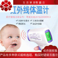 医用高精度电子体温计儿童婴儿宝宝成人准确额头精准家用温度计