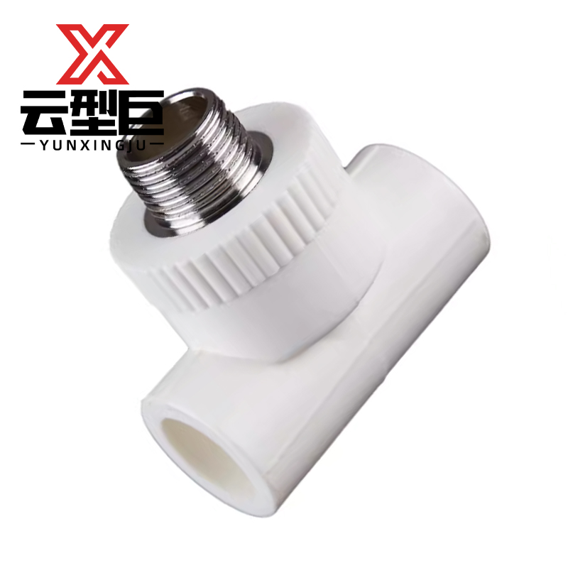 云型巨 PPR外丝三通 PPR管配件 塑料管配件 32*1/2 单位:个高清大图