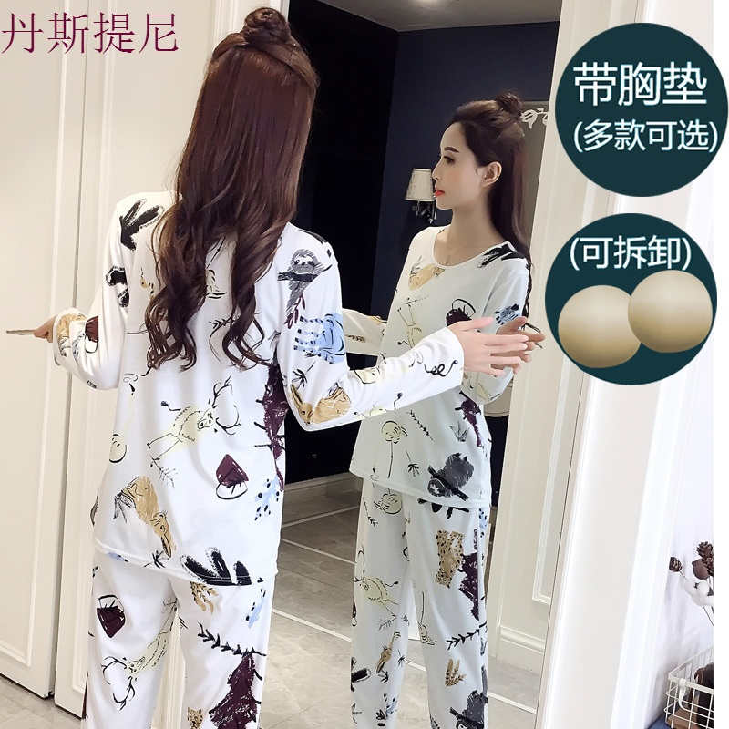 带胸垫睡衣女秋季长袖莫代尔套装韩版学生可爱清新春秋夏天家居服