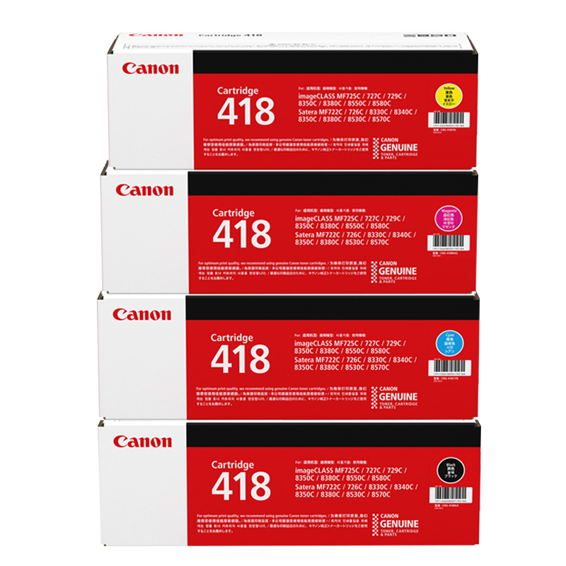 佳能(Canon)CRG-418 C M BK 黑色硒鼓iC MF8380Cdw/iC MF8350Cdn/iC MF8高清大图
