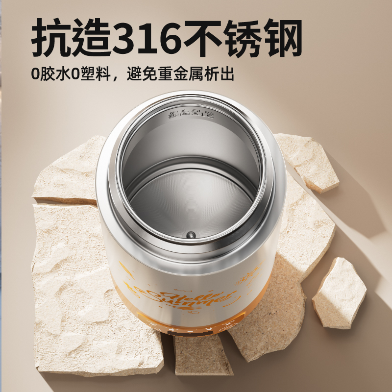 摩动 家用电热水杯便携式烧水壶旅行出差智能恒保温加热杯养生杯冲奶泡茶0.75L- MD-LYSB90 ||高清大图
