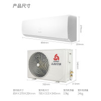 志高空调KF-26GW/C169+A5G
