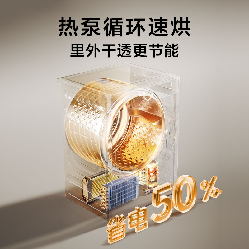 小天鹅(LittleSwan)滚筒洗衣机全自动家用 10KG大容量 超薄 TG10V28T+TH10VH28T高清大图