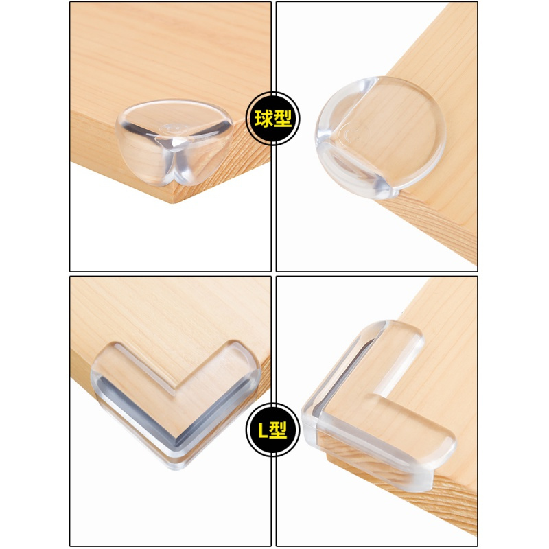 抽油烟机护角 闪电客碰头硅胶家用透明 撞拐角 磕冰箱橱柜包角保护套