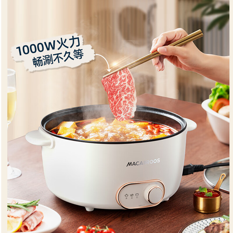 迈卡罗(MACAIIROOS)多功能电火锅MC-HG3528规格:1000W/3.5L高清大图