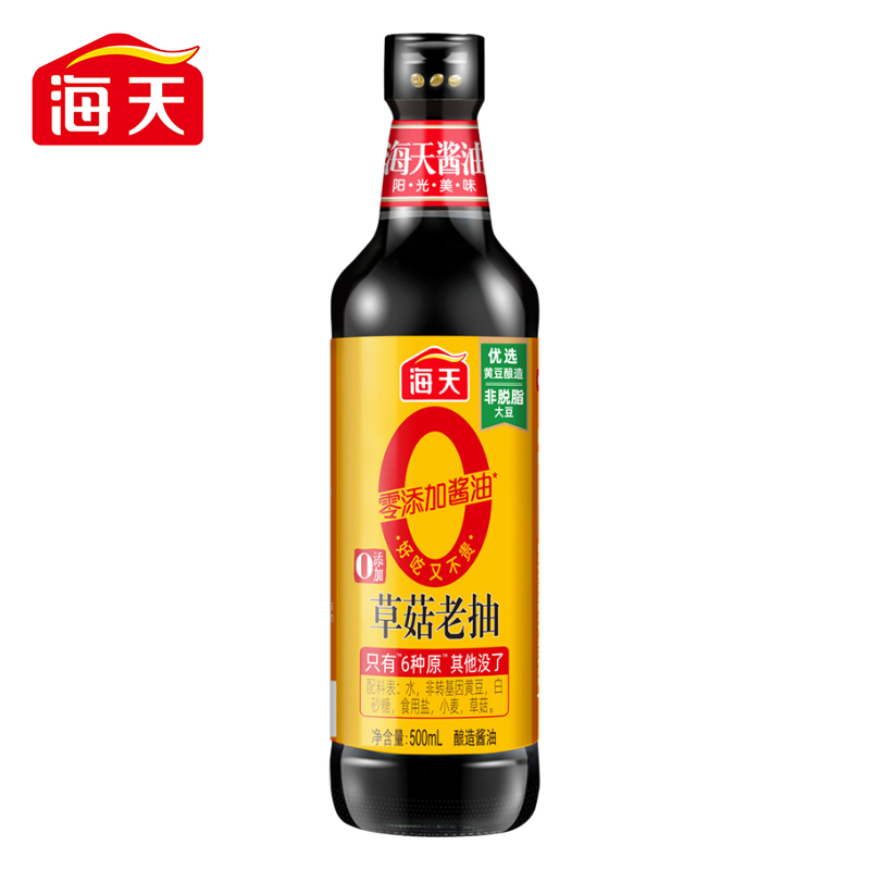 海天0添加4件套 0金标生抽500ml+0添加草菇老抽500ml+0金标蚝油625g+0金标料酒450ml高清大图