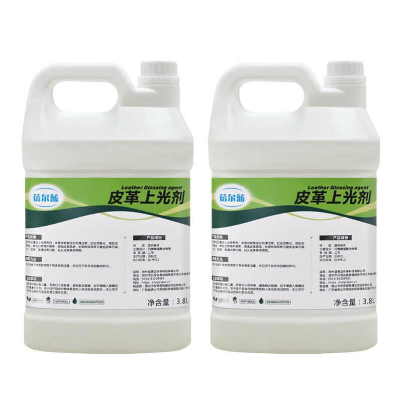 蓓尔蓝 BEL035 皮革上光剂 白色 3.8L*4桶*高清大图