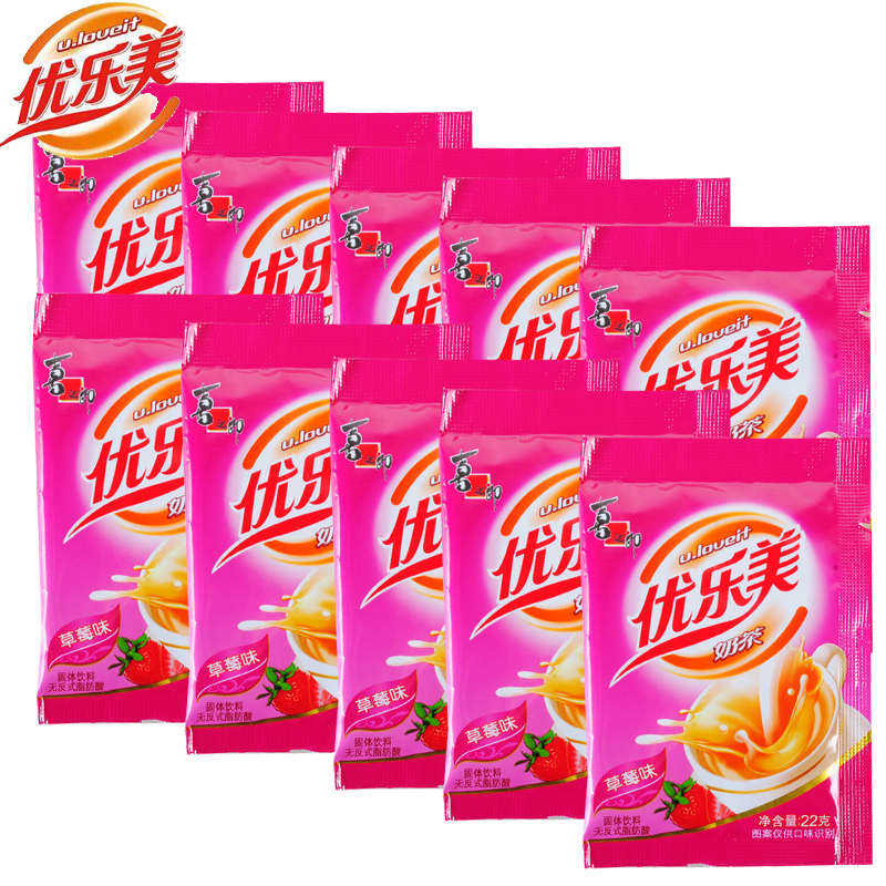 喜之郎优乐美奶草莓味袋装22g*10袋多种口味可选择