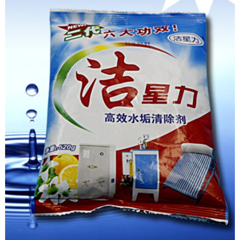 企购优品 洁星力水垢清除剂食品级除垢剂太阳能电热水壶开水器520克