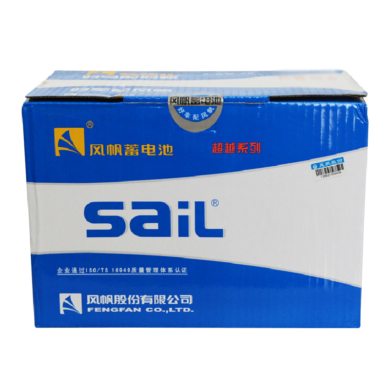 风帆(Sail)汽车电瓶蓄电池58043 12V