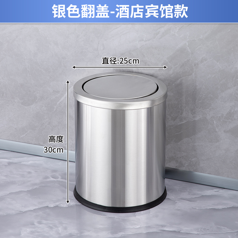 汇微星不锈钢垃圾桶 垃圾桶不锈钢250*250*300mm个