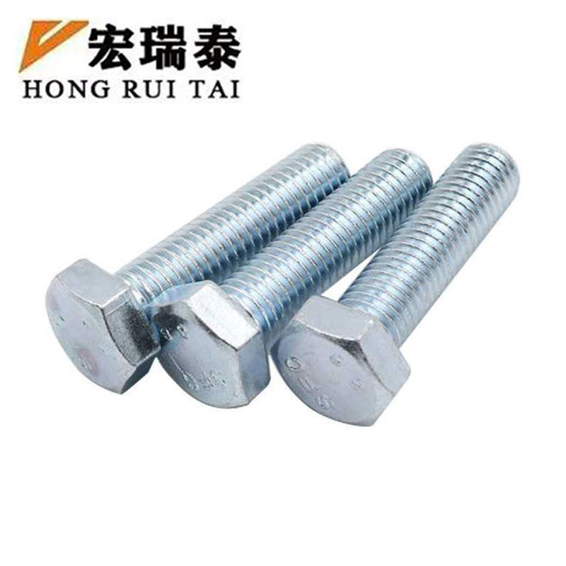 宏瑞泰 镀锌带孔六角螺栓 M16*120 个高清大图