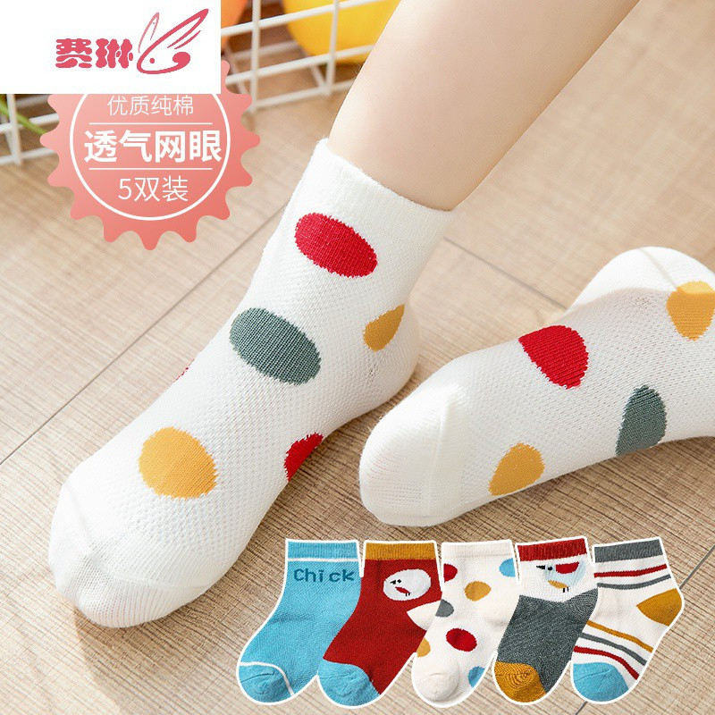 费琳短袜alt-610592060091报价_参数_图片_视频_怎么样_问答-苏宁易购