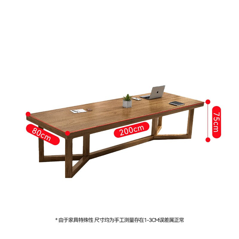 绵冠MIANGUAN绵冠MIANGUAN会议桌椅实木长条培训办公桌洽谈工作台