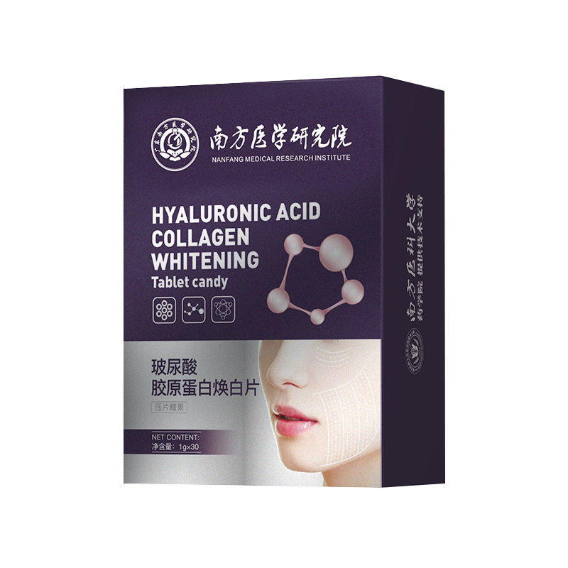 [南方医学研究院]淡化皱纹提拉紧致肌肤玻尿酸胶原蛋白焕白片