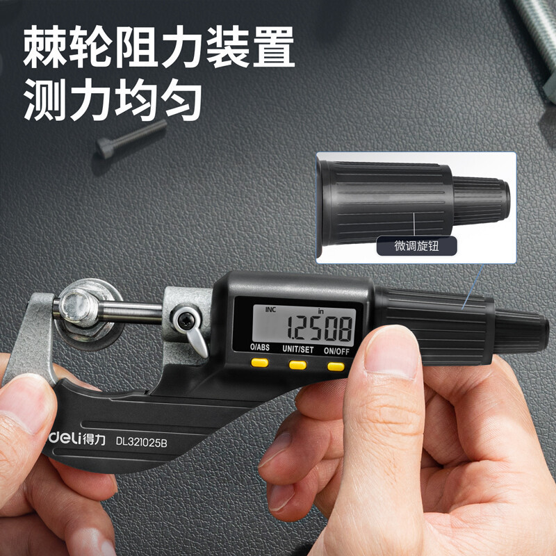 得力(deli)DL321050B 数显千分尺 高精度机械测厚度尺 校准棒 螺旋测微仪 25-50MM高清大图