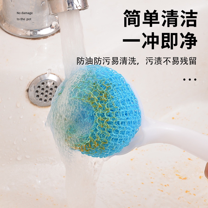 [补贴10%]纳米清洁球钢丝球家用洗碗不掉丝带柄厨房洗锅铁丝球网神器日用高清大图