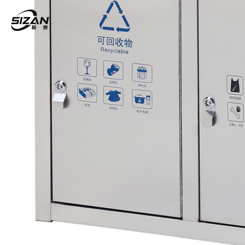 斯赞 不锈钢分类果皮箱垃圾箱 三分类115*36*82cm 个高清大图