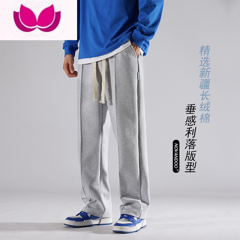 七斓灰色垂感直筒裤子男运动卫裤美式大码bf休闲长裤宽松阔腿裤